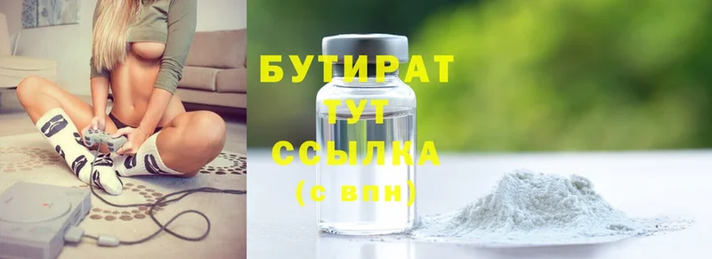 БУТИРАТ 99%  купить наркотик  Духовщина 