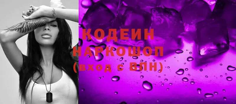 Кодеин Purple Drank  Духовщина 