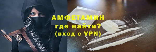 COCAINE Богородицк