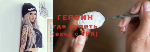 круглые Бронницы