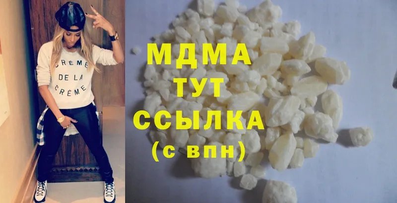 МДМА молли  даркнет как зайти  Духовщина  OMG ССЫЛКА 