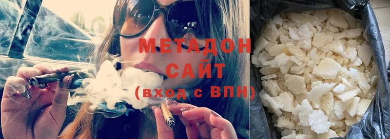 МЕТАДОН белоснежный Духовщина